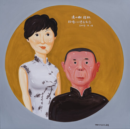 tilsitt gallery shen jingdong 2019 Feng Xiao Gang & Xu Fan冯小刚与徐帆 (100cm x 100cm)